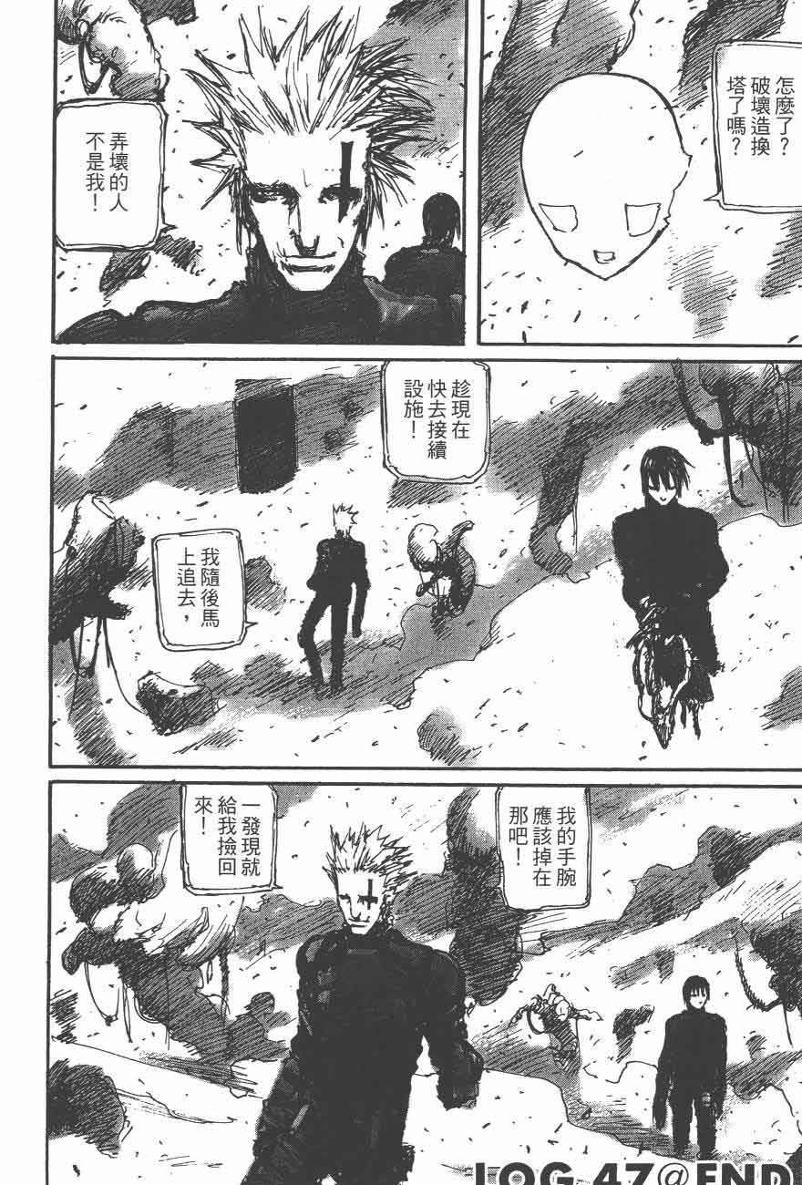 第47话
