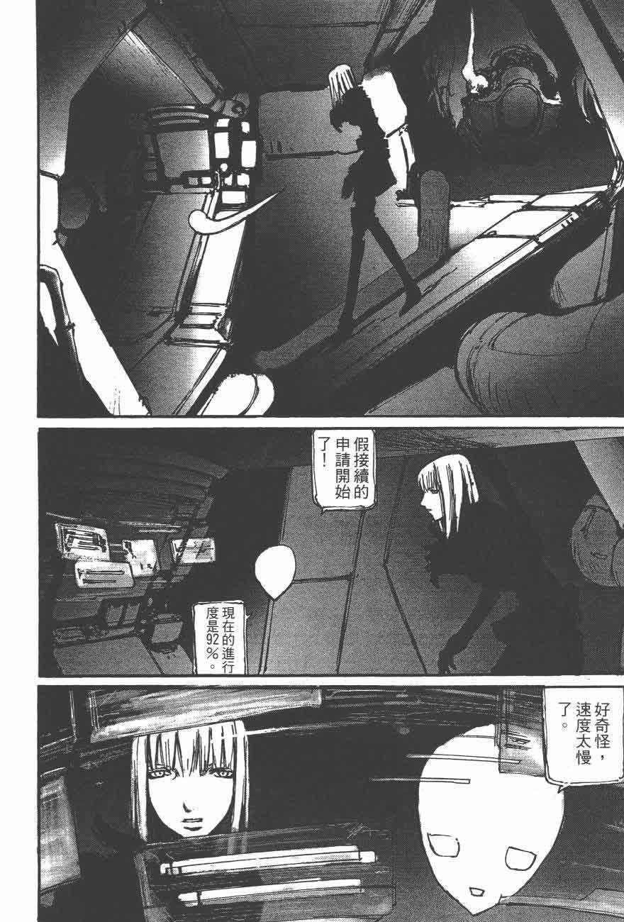 第48话