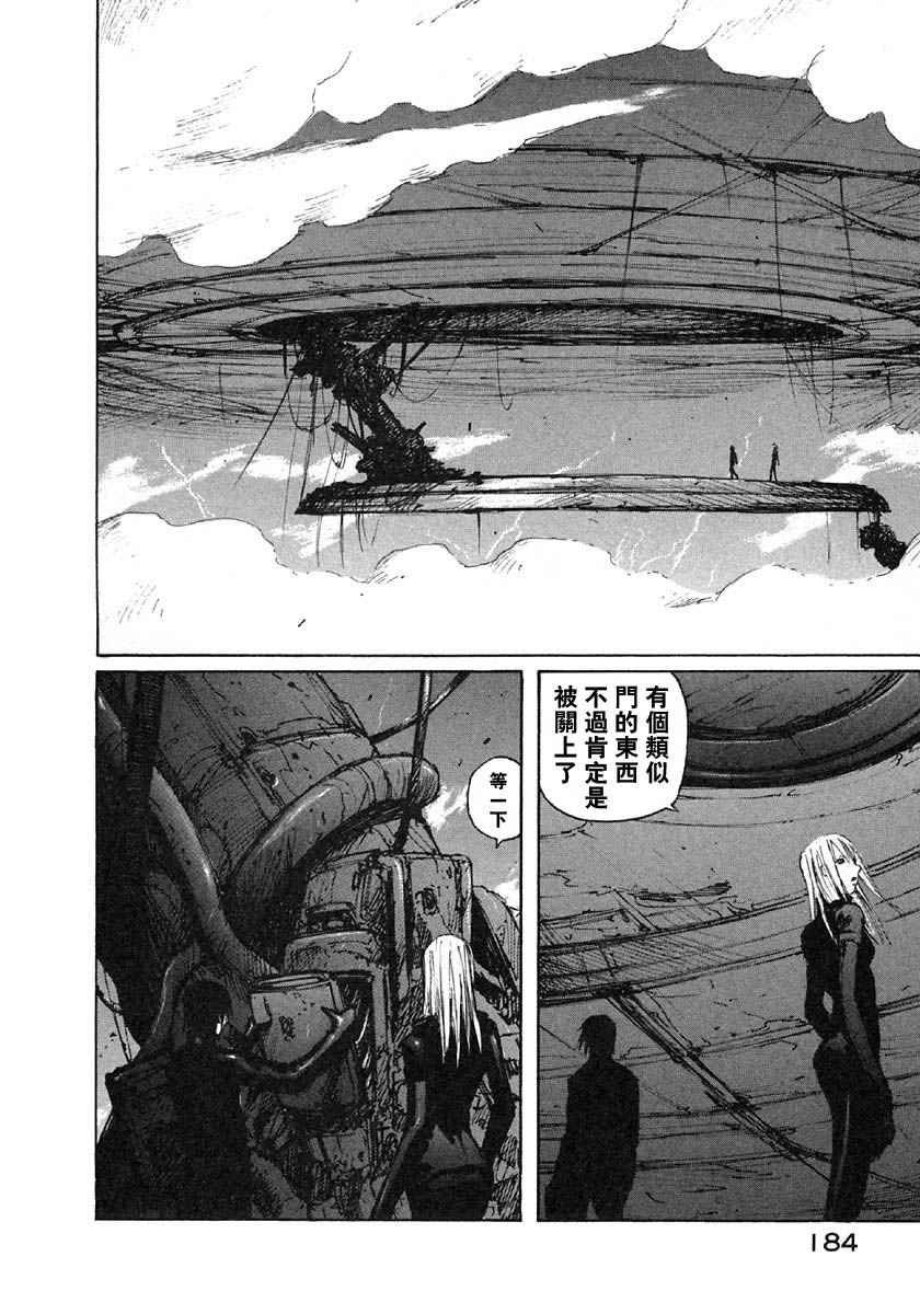 第6卷