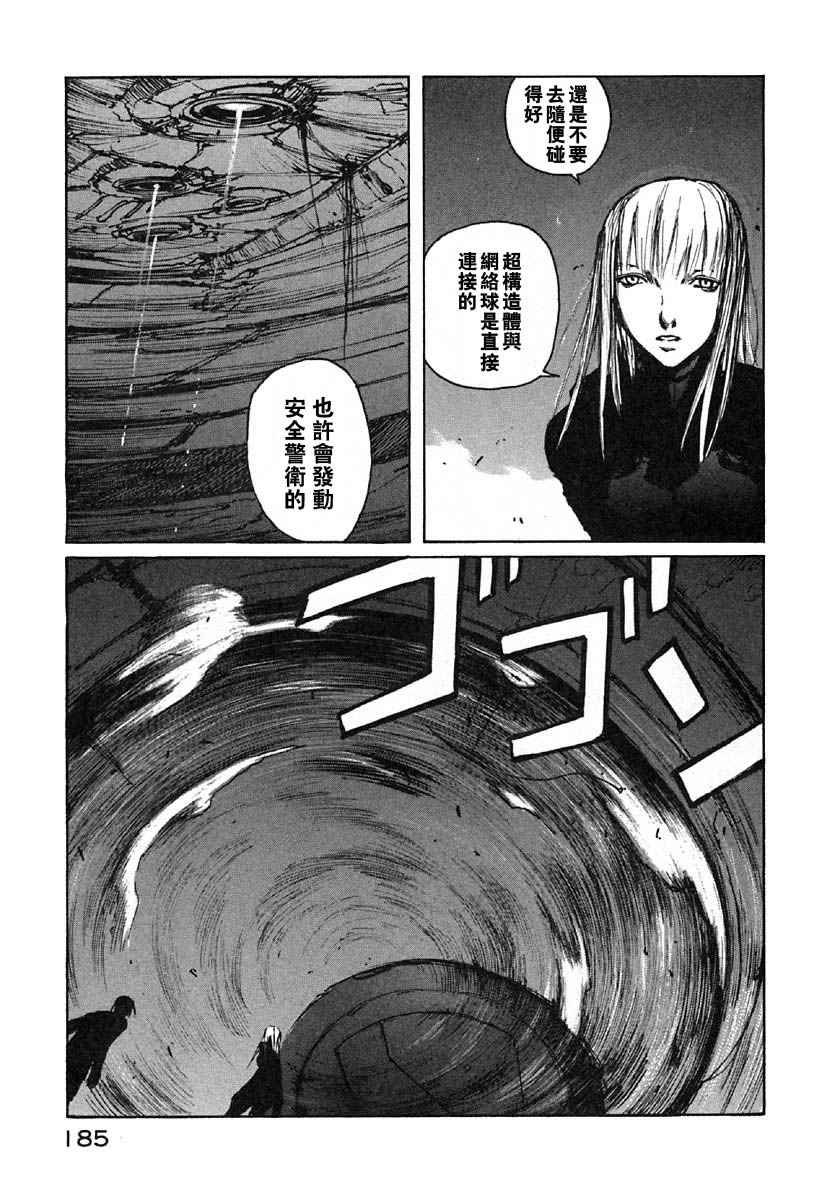 第6卷