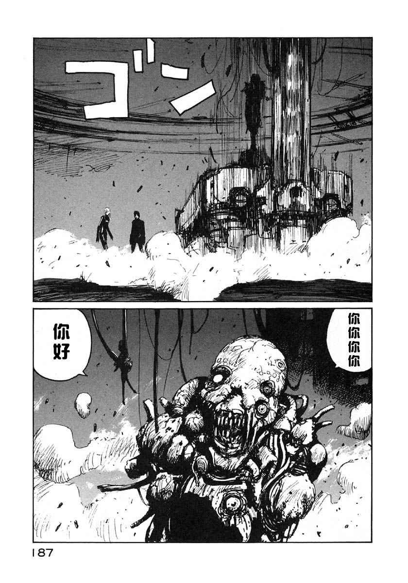 第6卷
