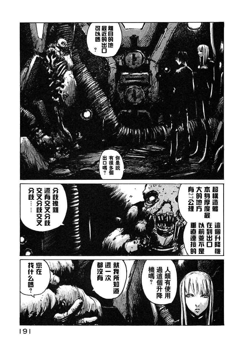 第6卷