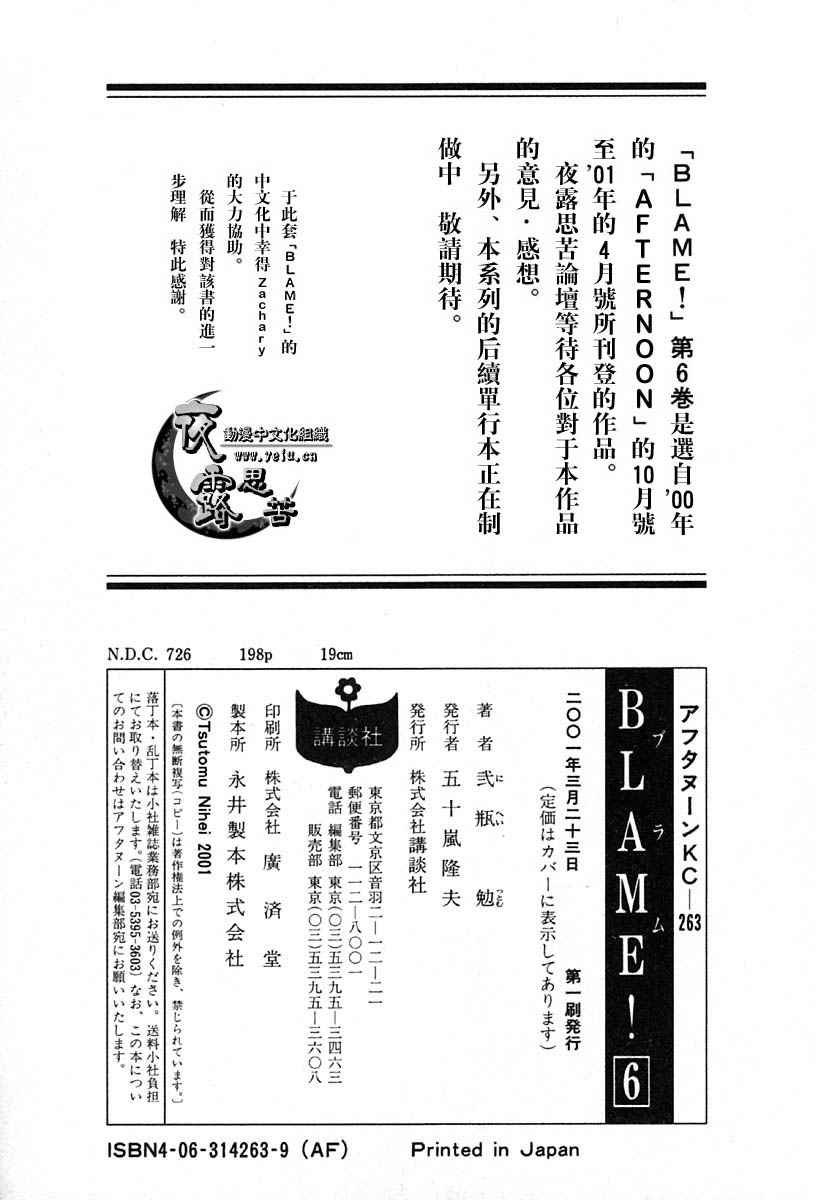 第6卷