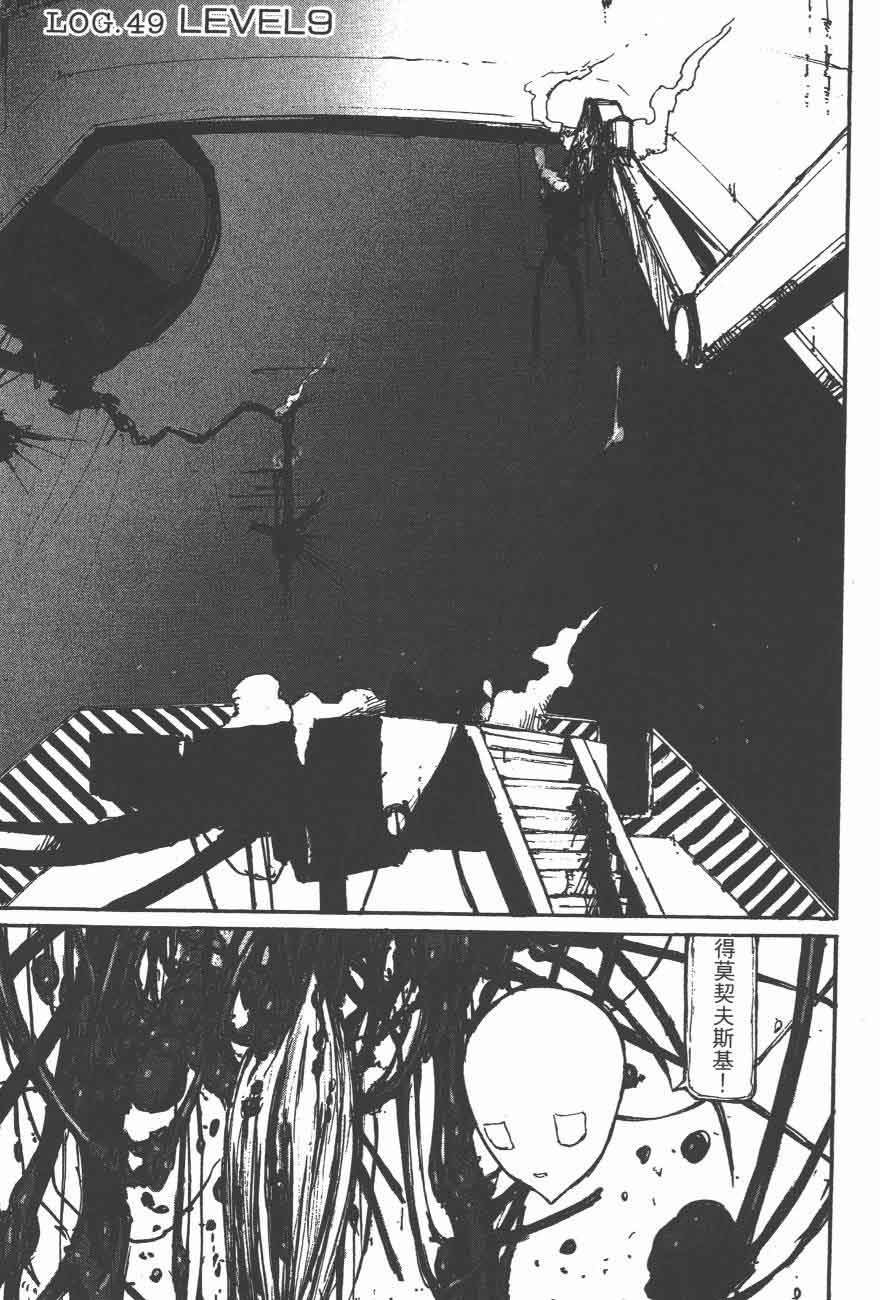 第49话
