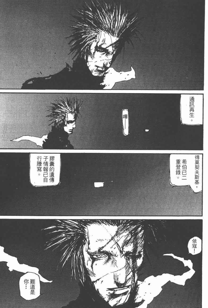 第49话