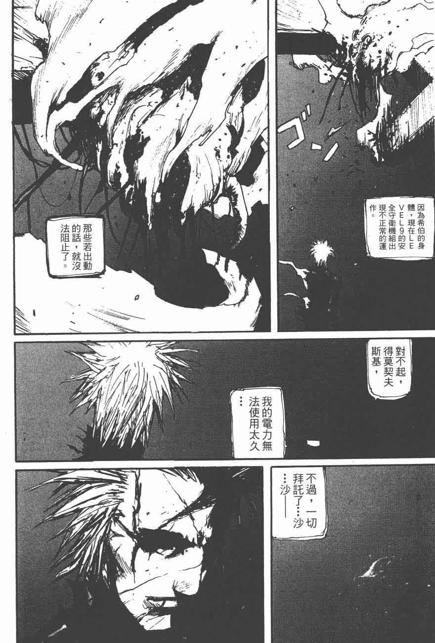 第49话