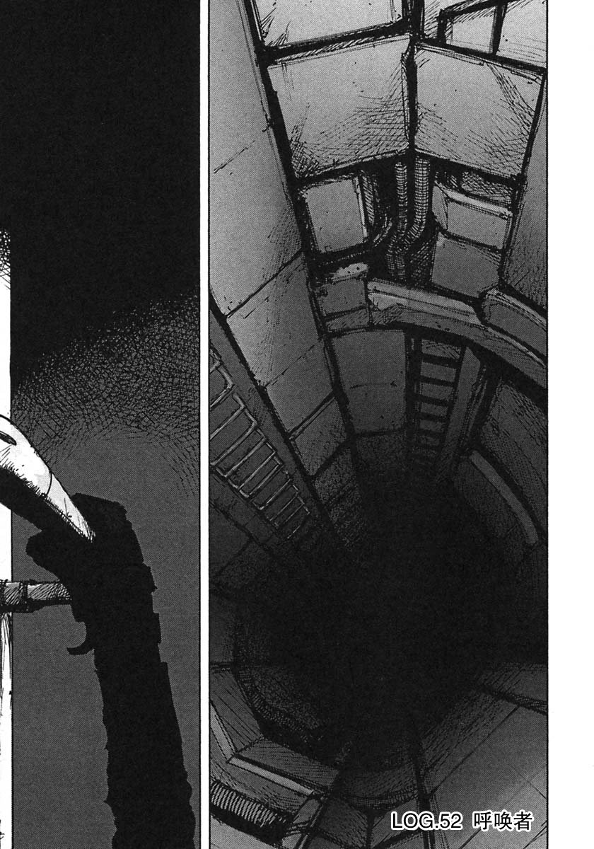 第52话