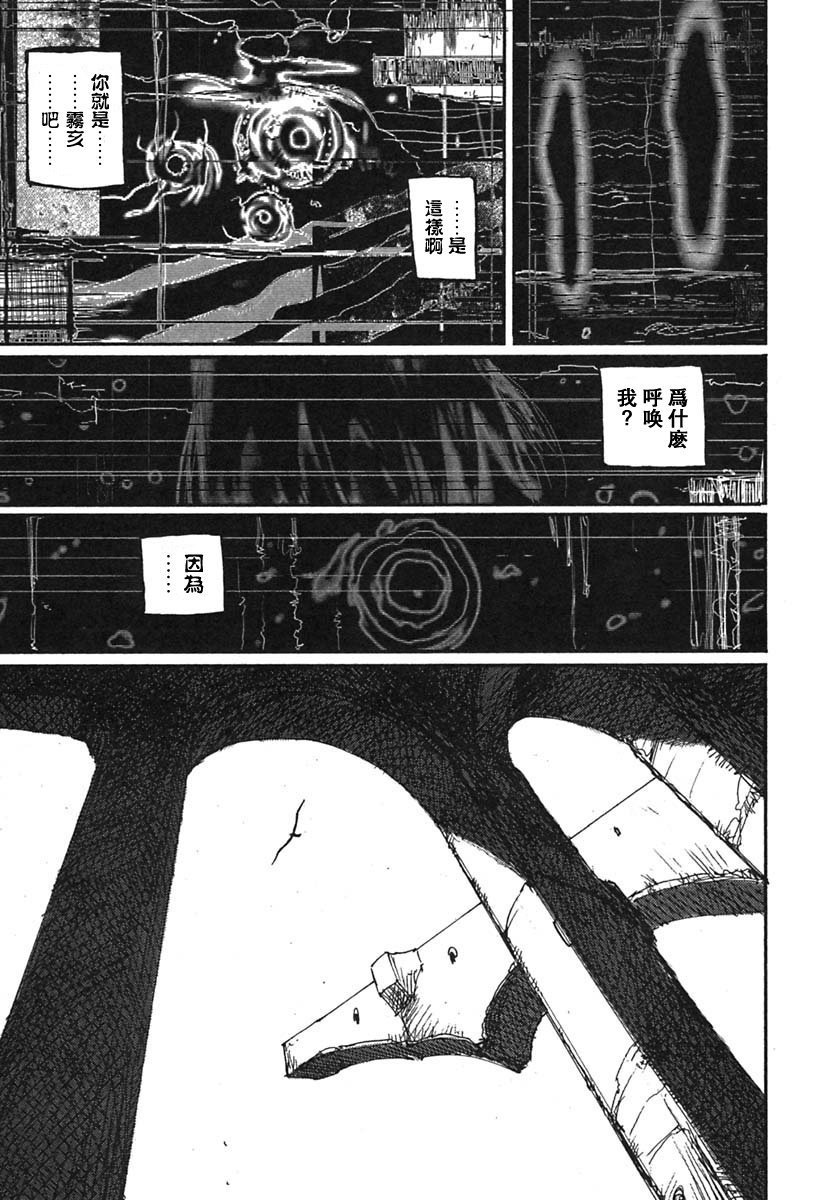 第52话