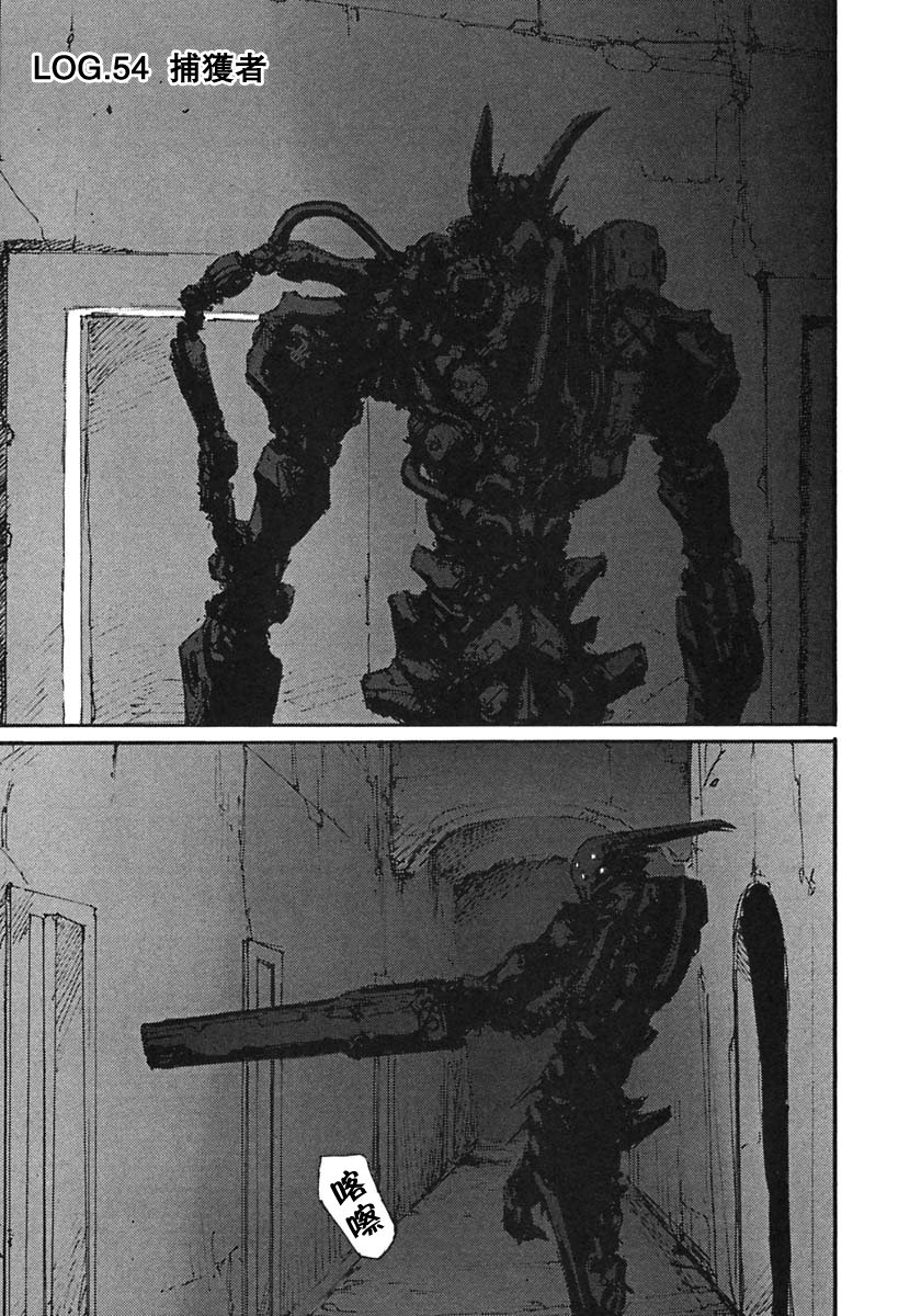 第54话