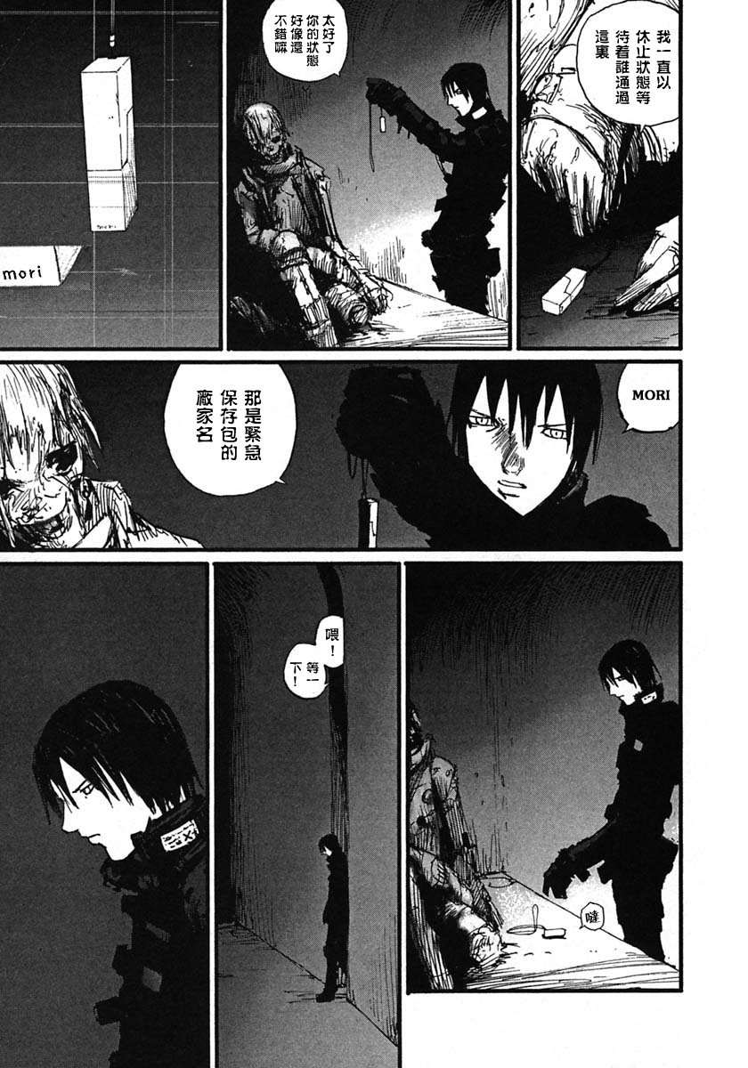 第56话