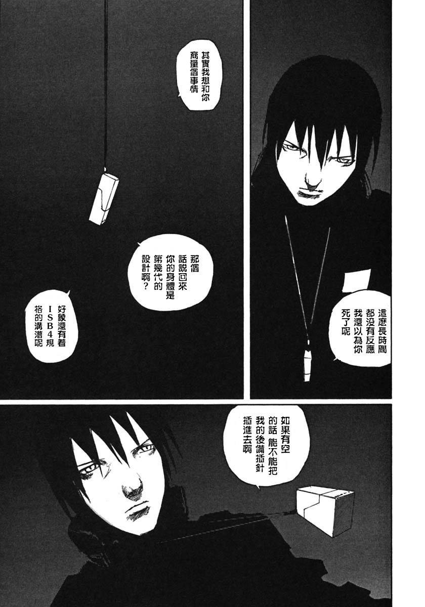 第57话