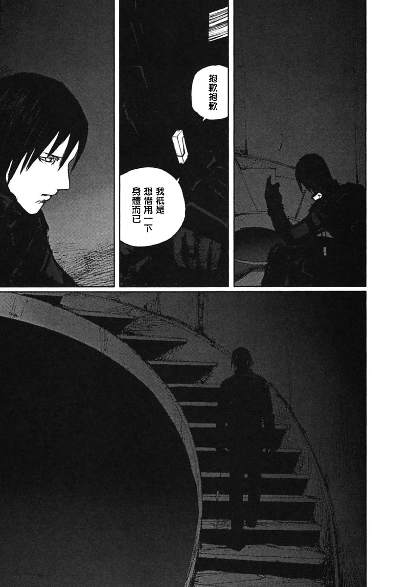 第57话