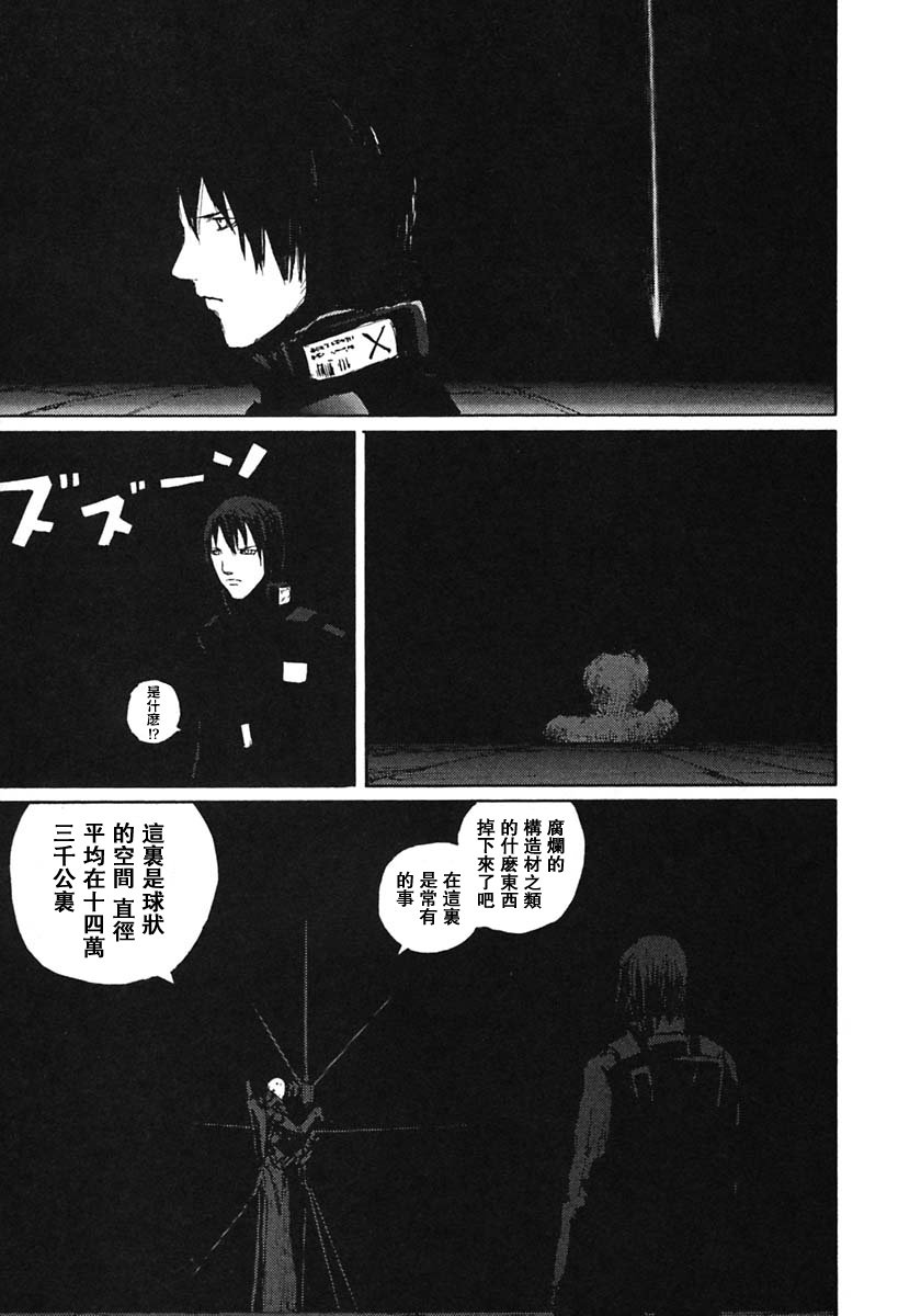 第57话