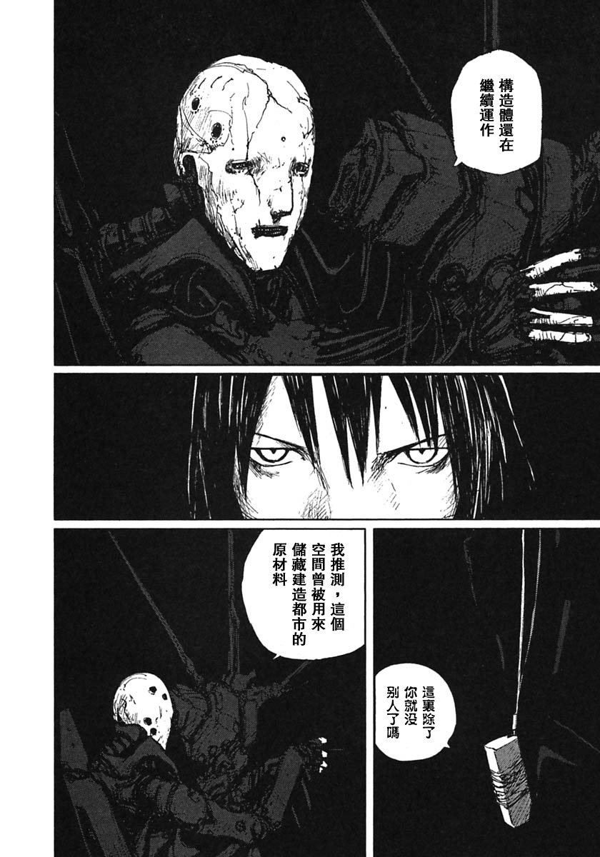 第57话