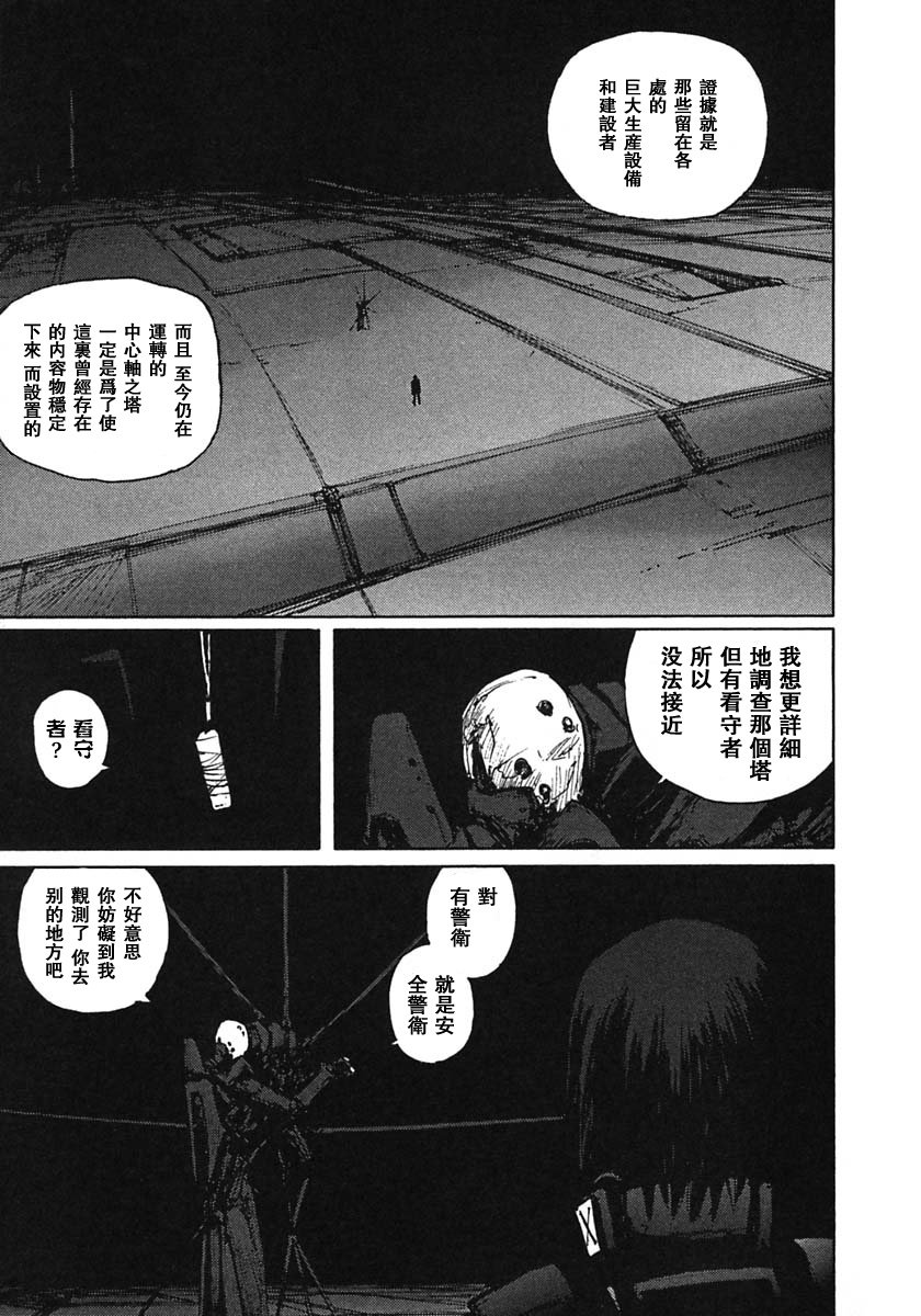 第57话