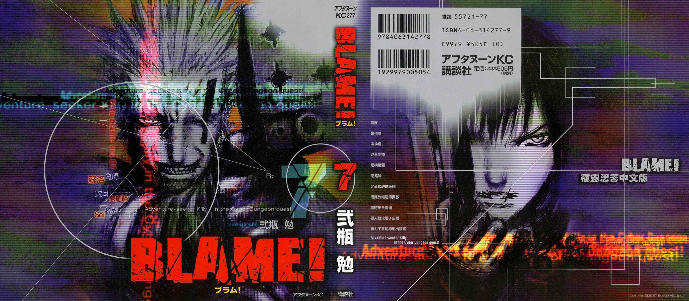 第7卷