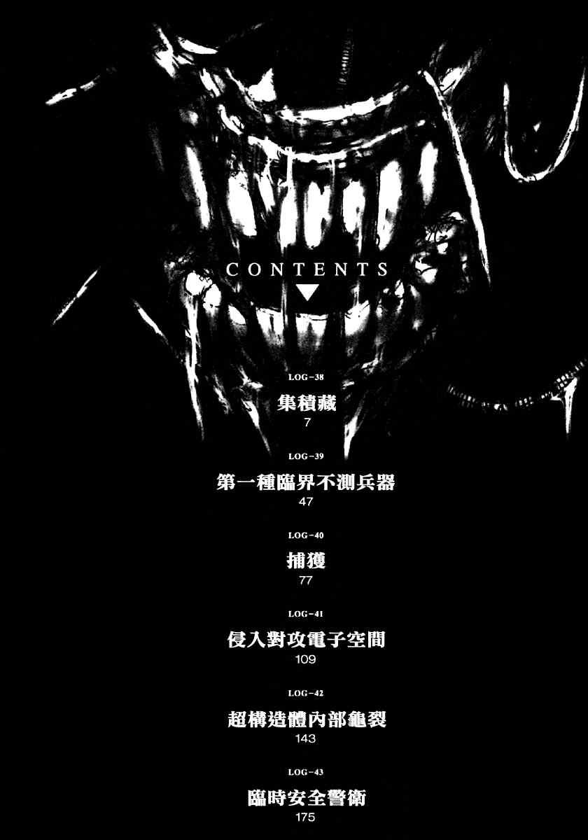 第7卷