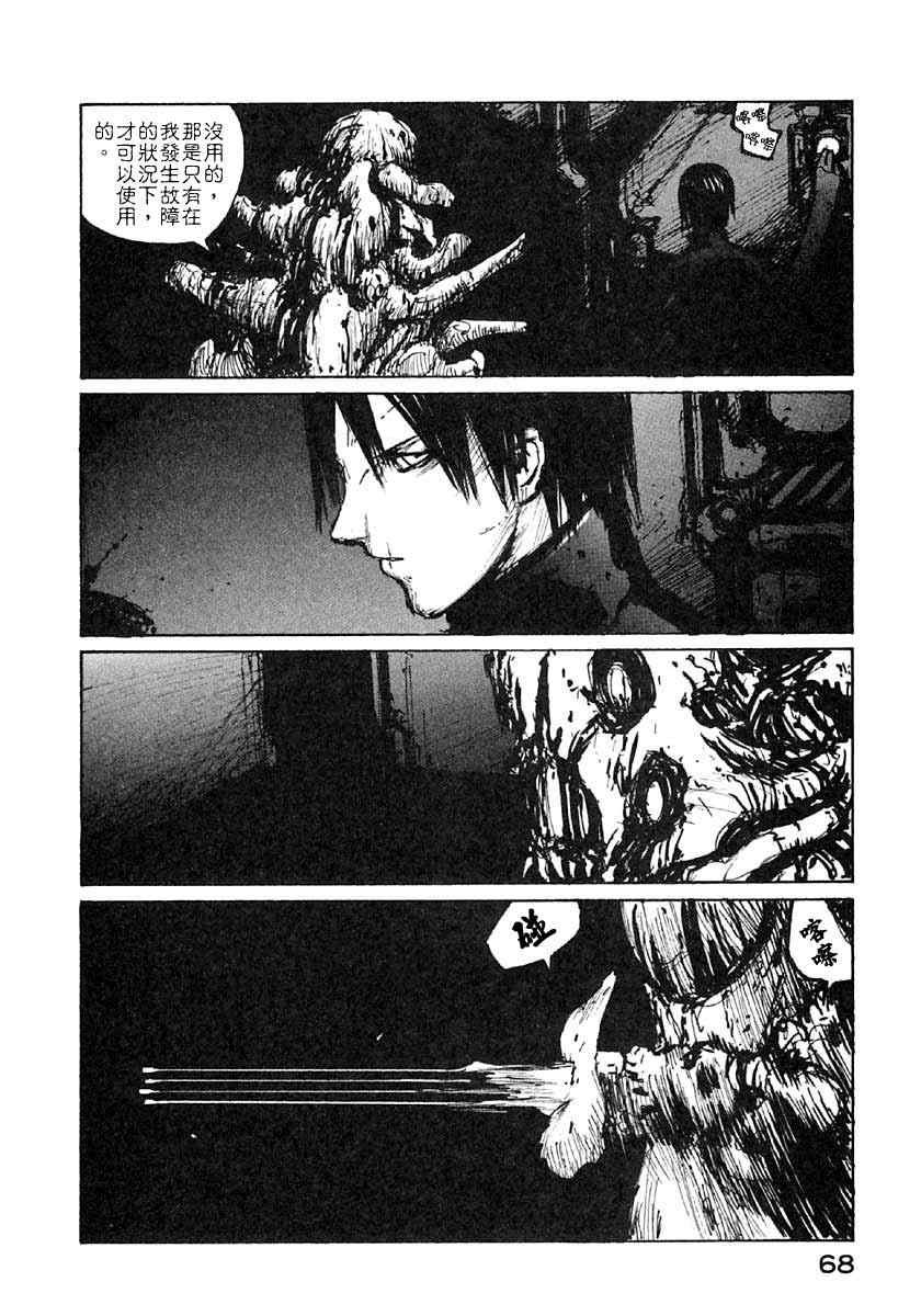 第7卷