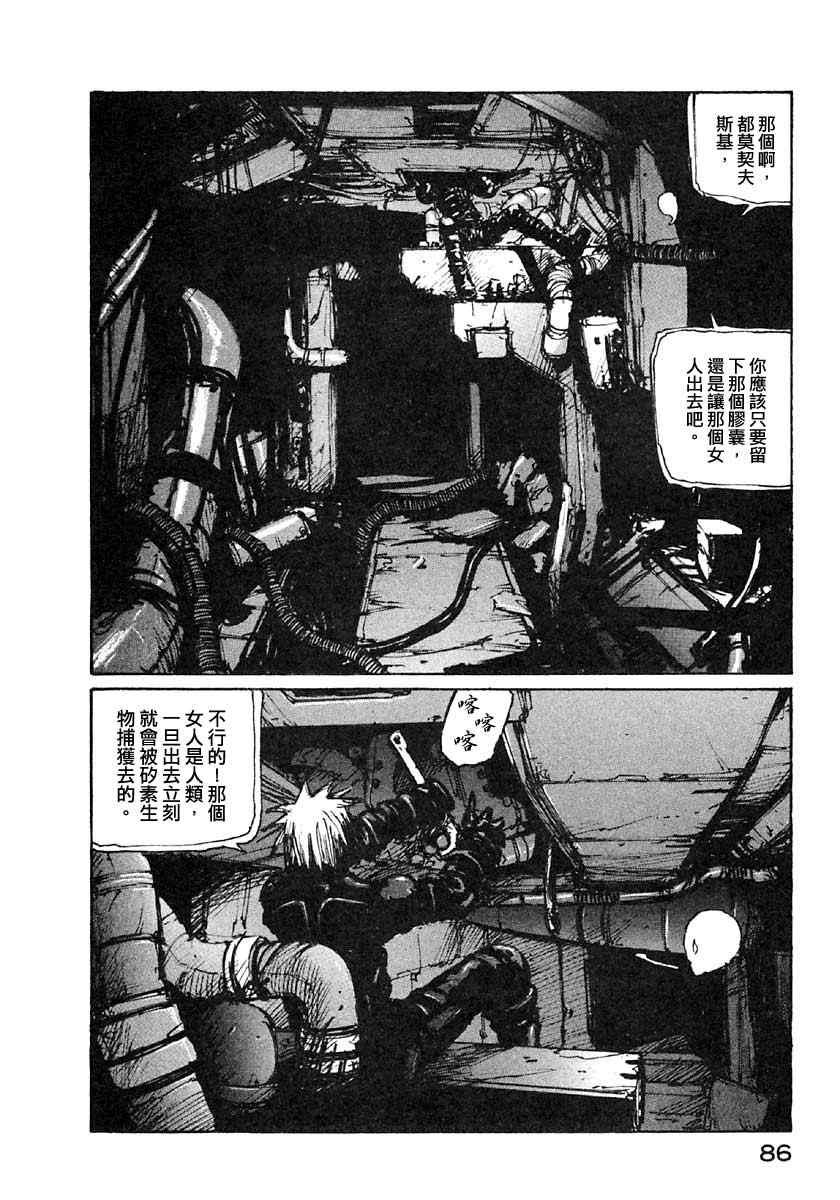 第7卷