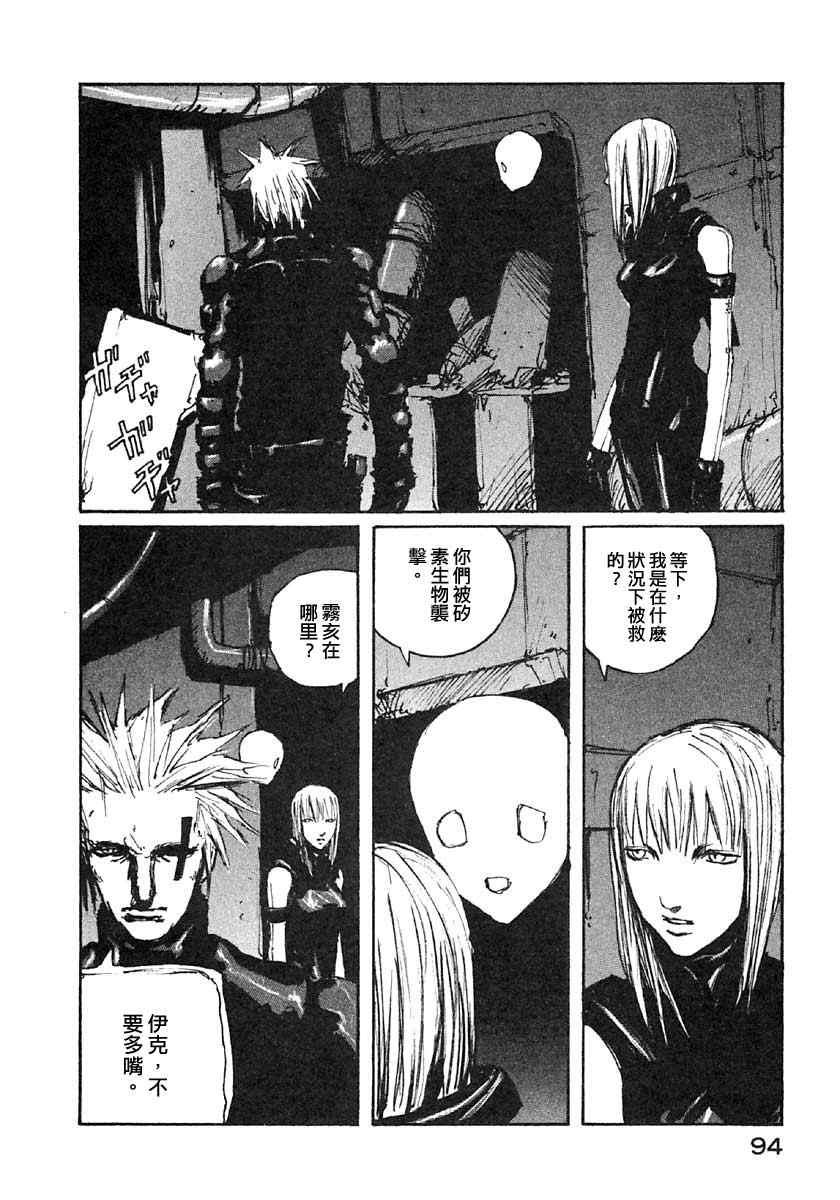 第7卷