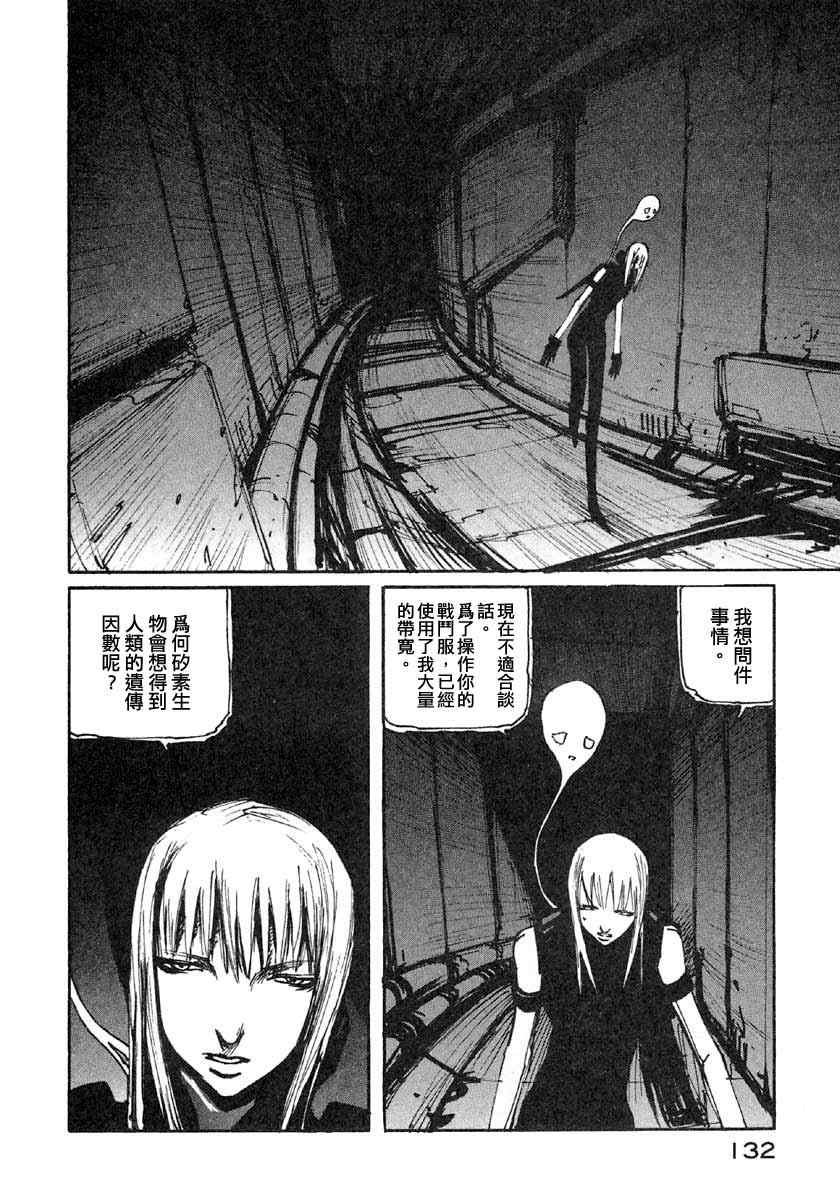 第7卷