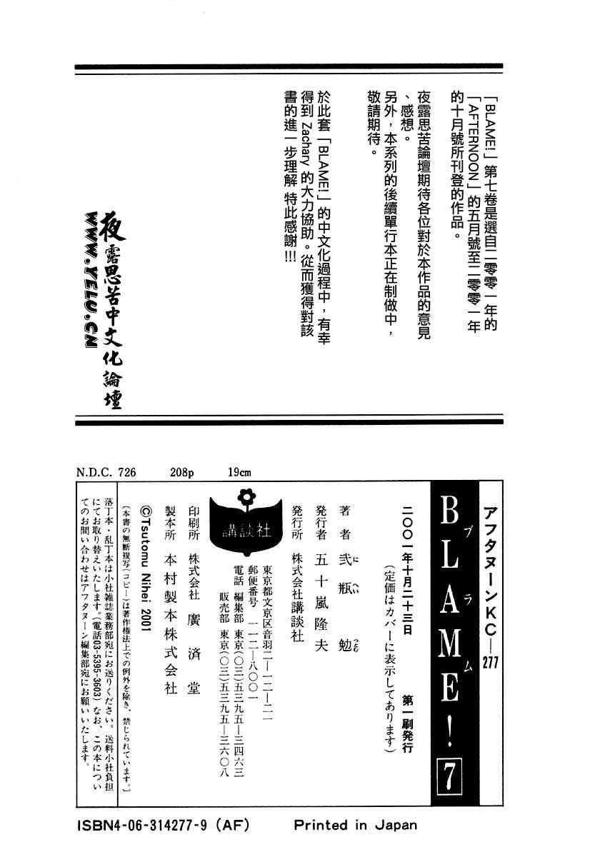 第7卷