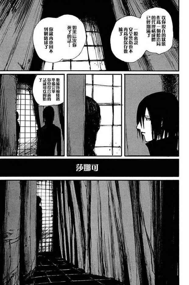 第60话