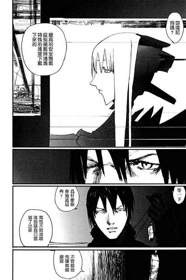 第60话