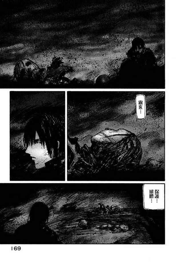 第63话