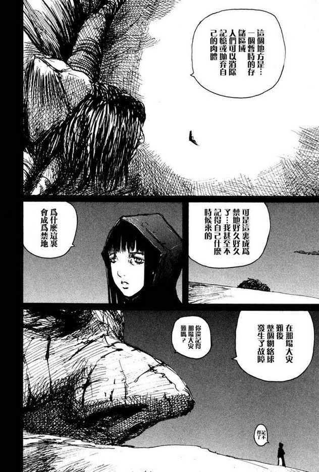 第64话