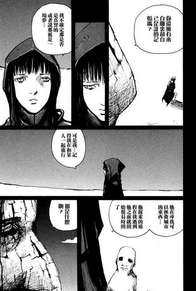 第64话