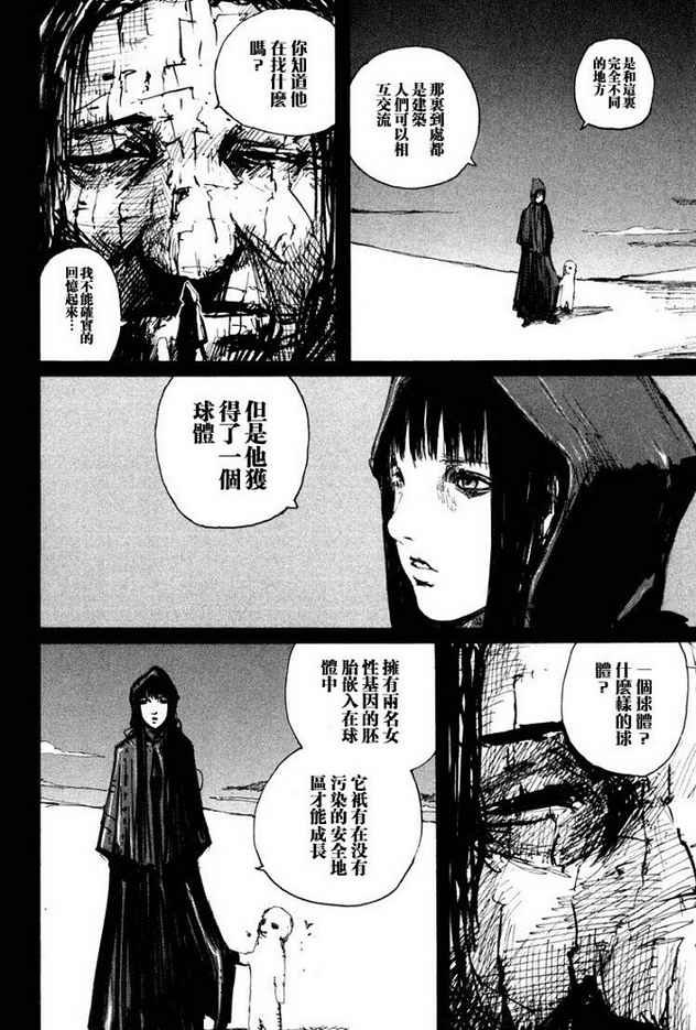 第64话