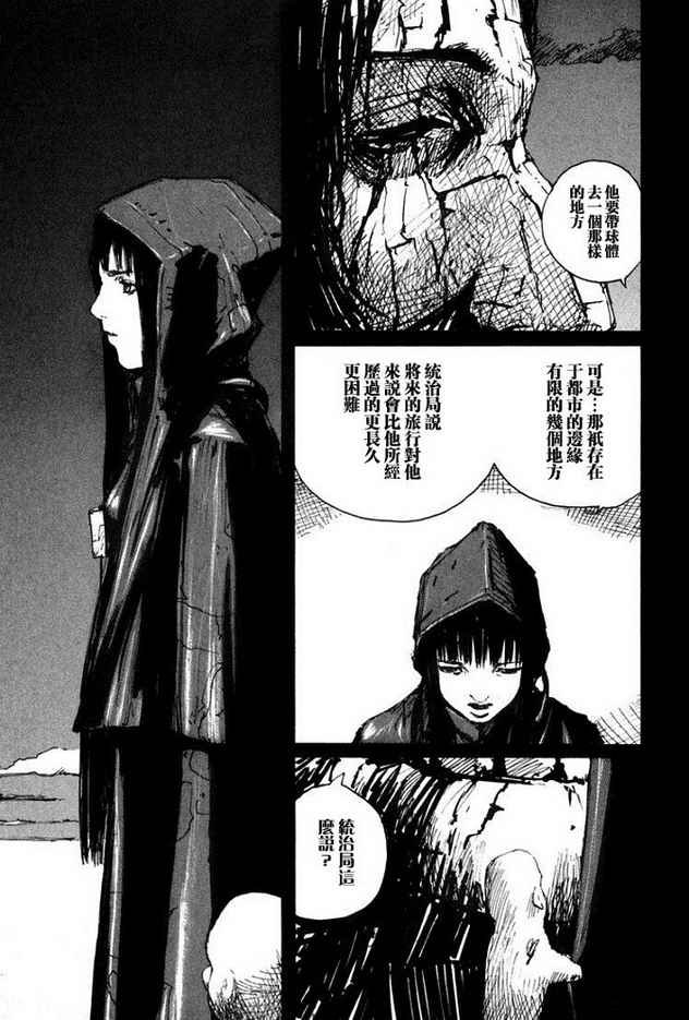 第64话