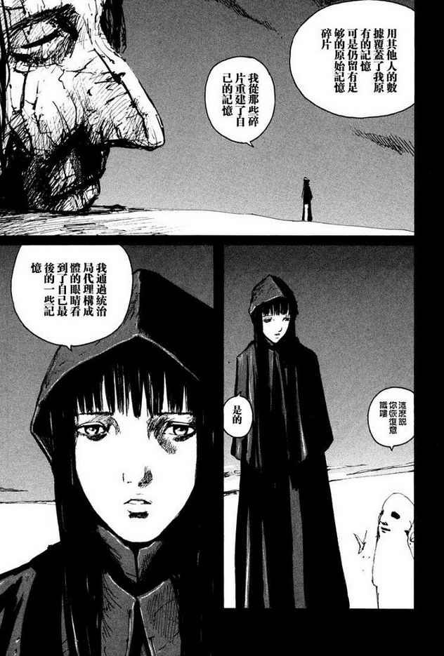 第64话