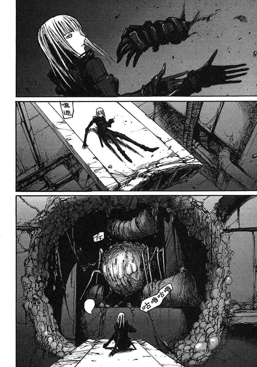 第8卷