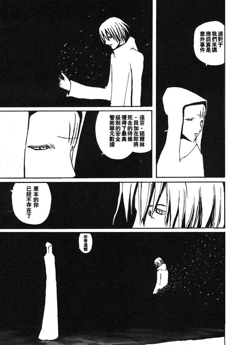 第8卷
