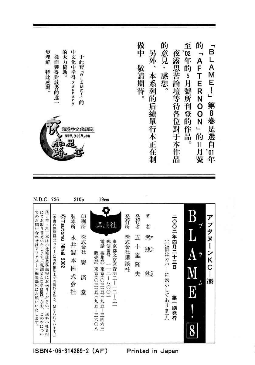 第8卷
