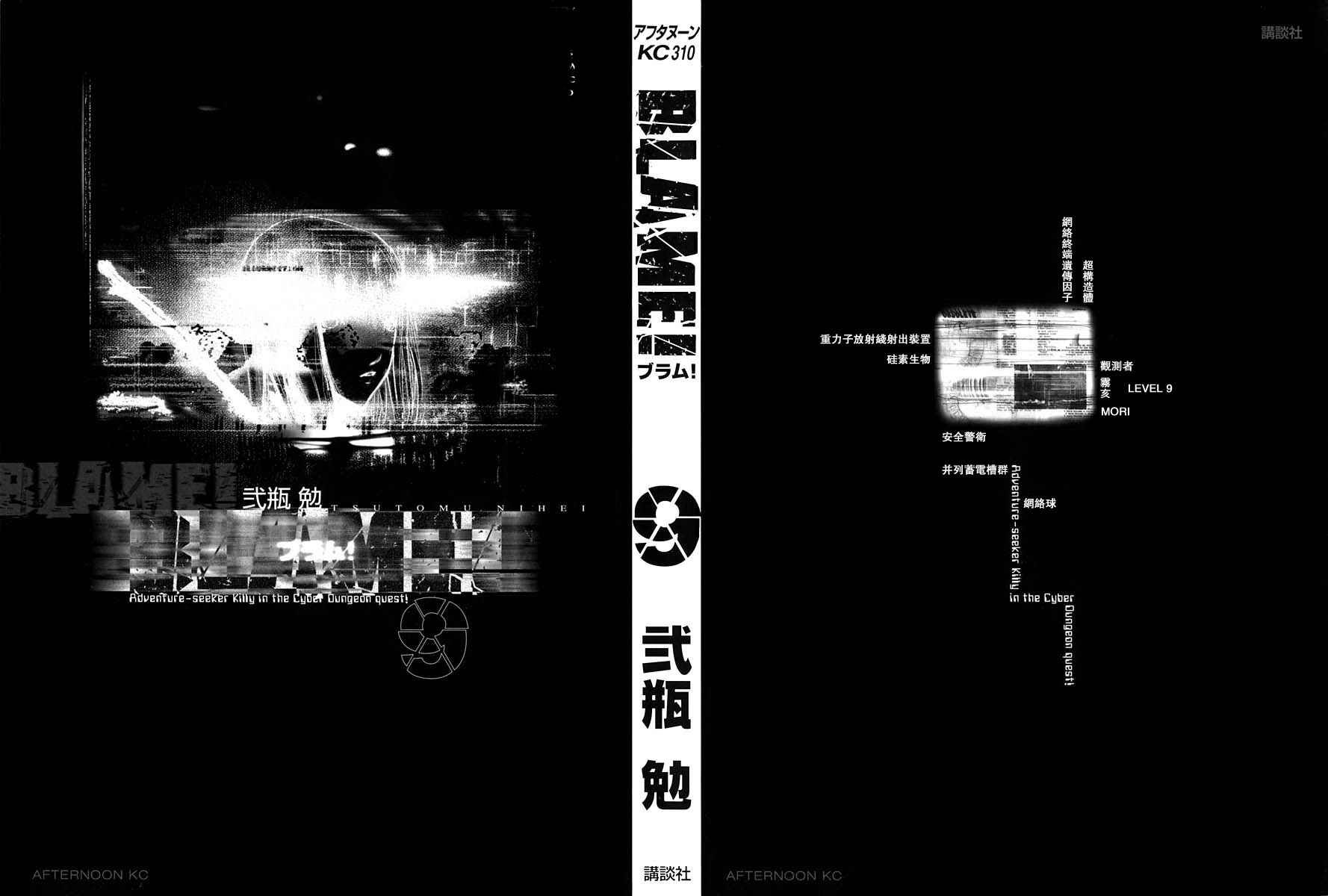第9卷