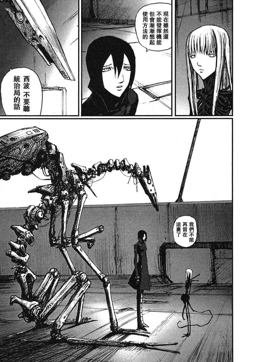 第9卷