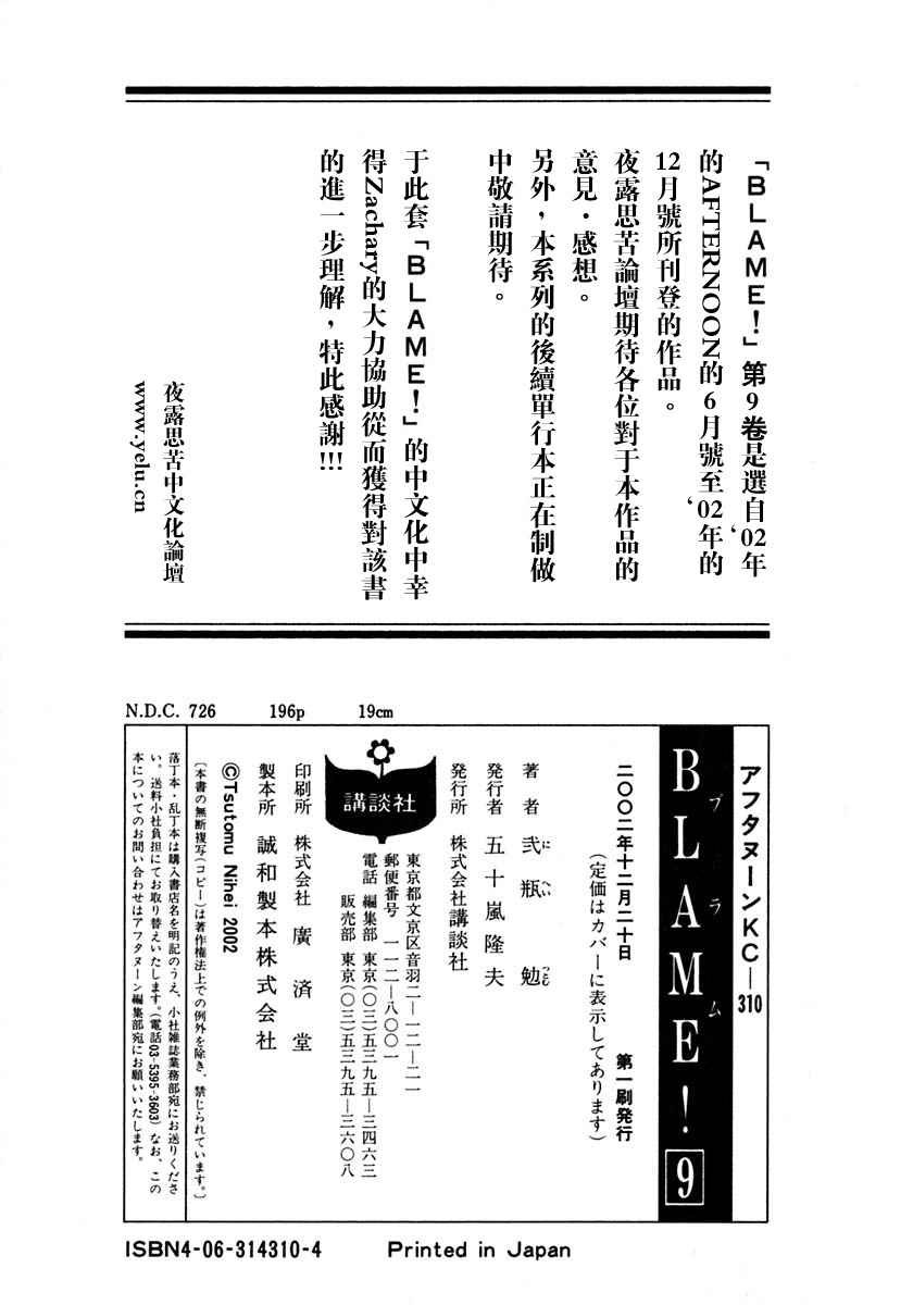 第9卷