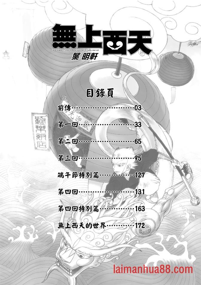 第01卷