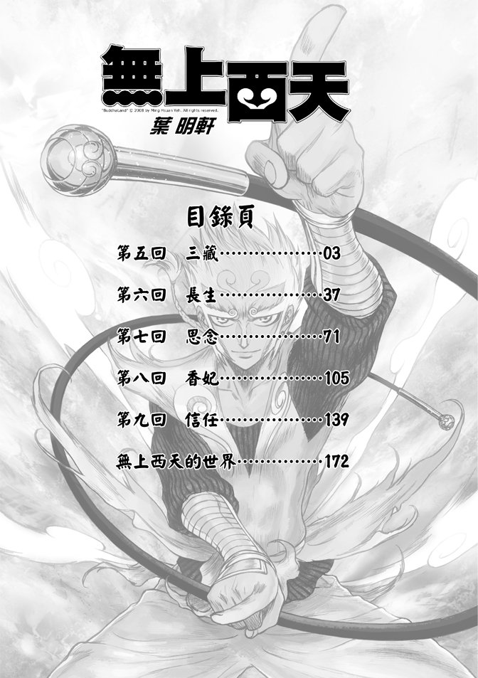 第02卷