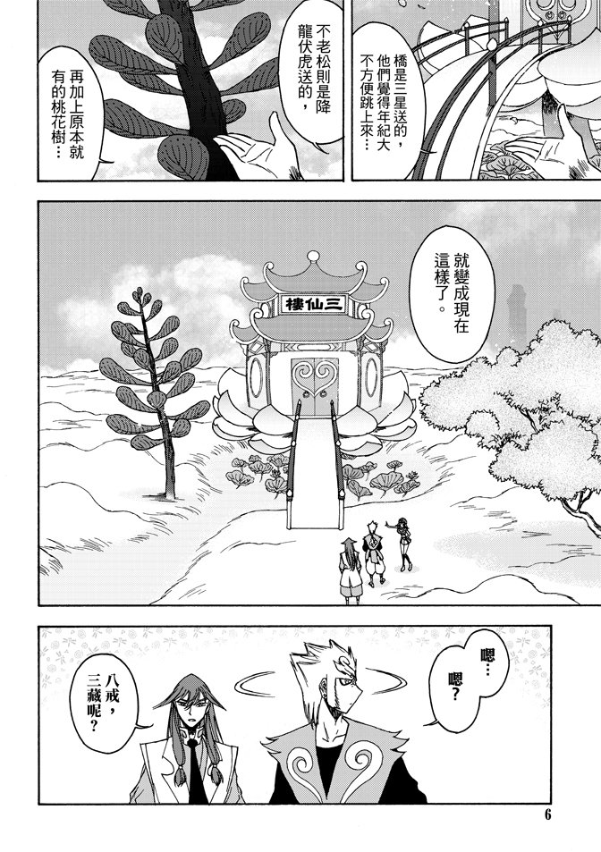 第02卷