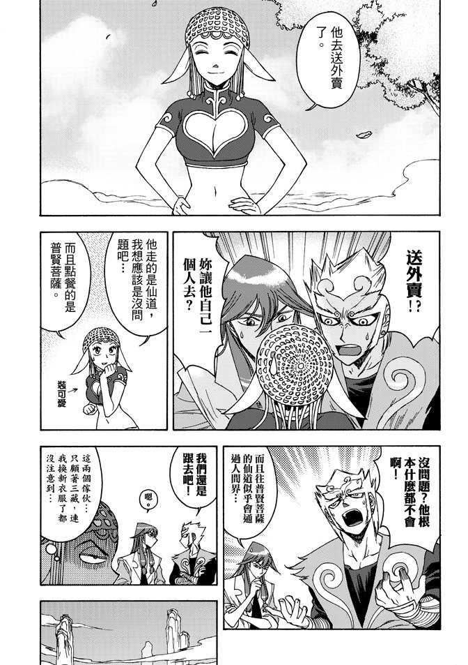 第02卷