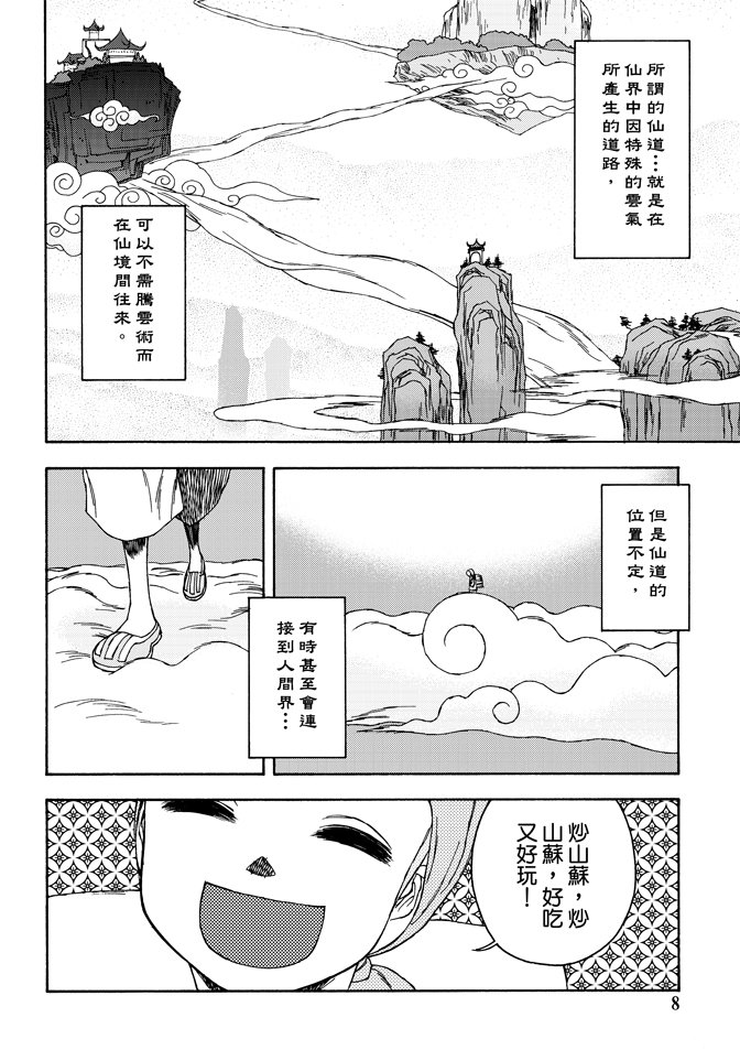 第02卷