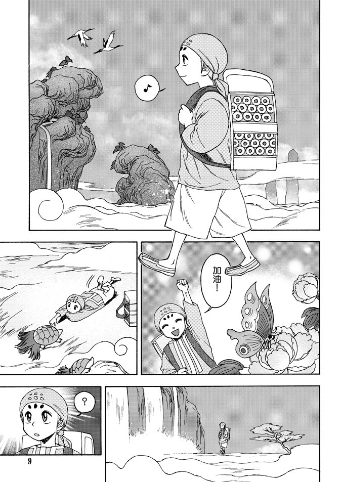 第02卷