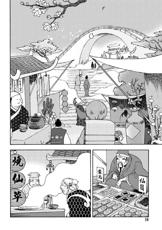 第02卷