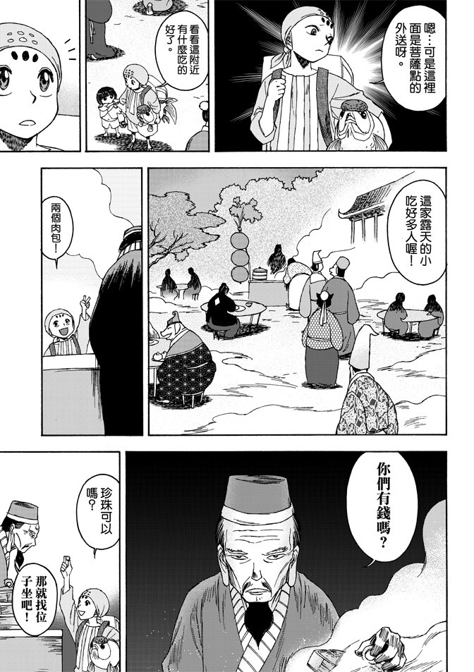 第02卷