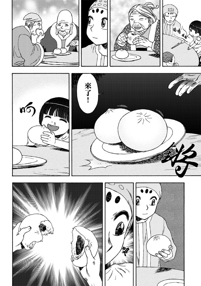 第02卷