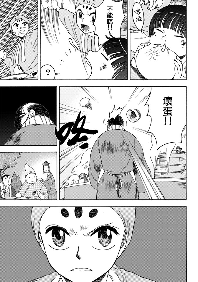 第02卷